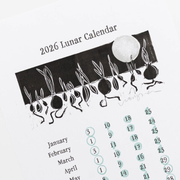 2026 LUNAR CALENDAR - Image 2
