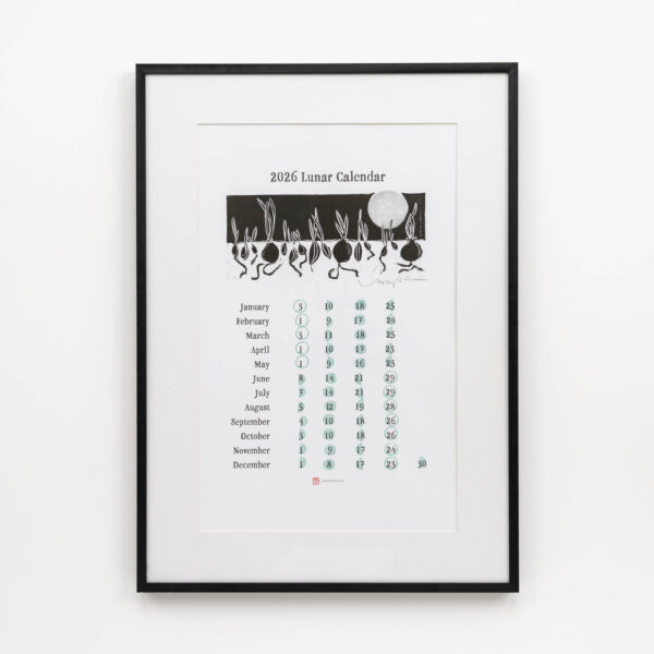 2026 LUNAR CALENDAR - Image 3